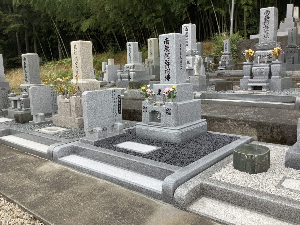 33709 大和9号 福徳石